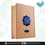 قرآن وزیری با ترجمه صفحه مقابل