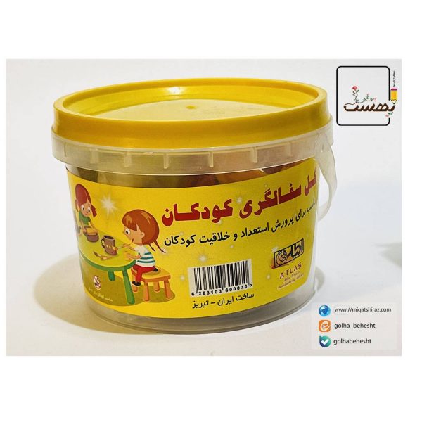 گل رس سطلي ابزاردار اطلس