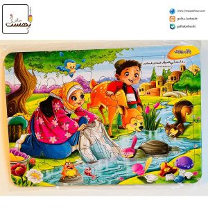 پازل رحلی 35*25 نشربهارک