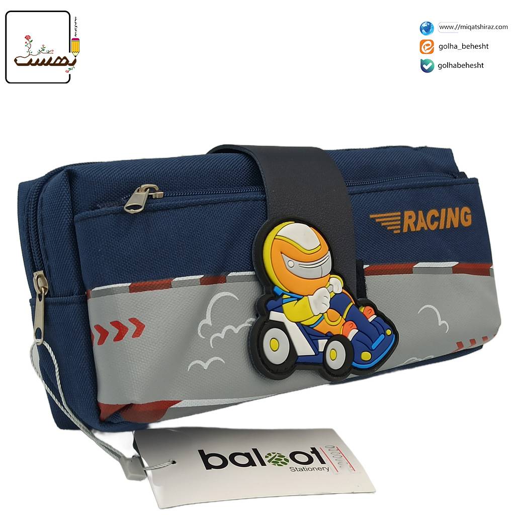 جامدادي دوزيپ ماشين مسابقه جامدادي دوزيپ ماشين مسابقه