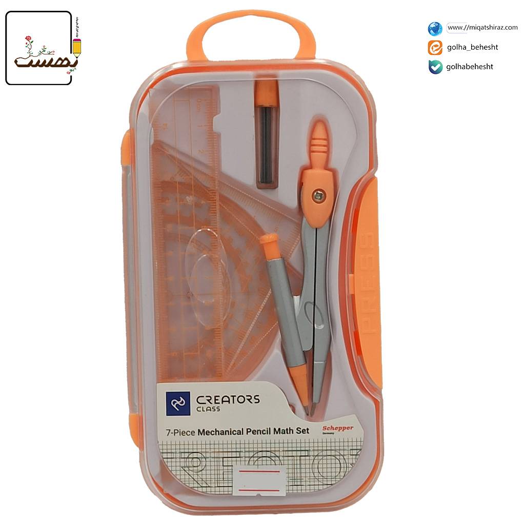 ست پرگار سی کلاس ست پرگار سی کلاس