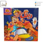 رینگ دینگ رینگ