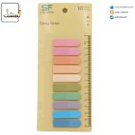 پوسيت 10 رنگ ايندکس اس اف