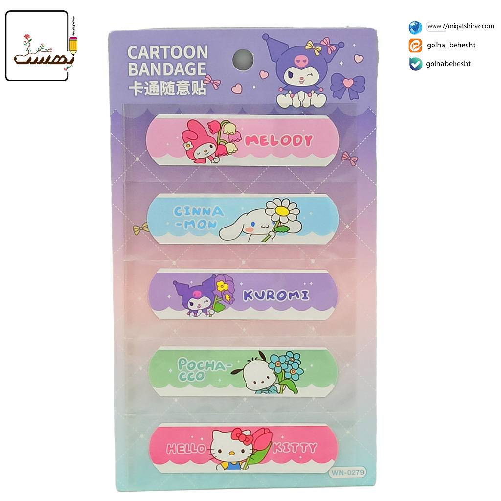 1 چسب زخم 5 عددی کرومی