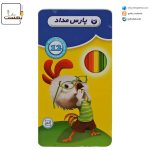 مداد رنگی 12 رنگ پارس جعبه فلزی