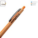 اتود لانس اسکول فنس 1