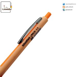 اتود لانس اسکول فنس 1