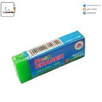 پاک کن نئون اسکول فنس2