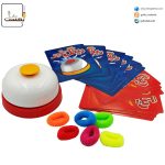 رینگ دینگ رینگ3