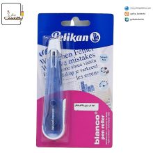 غلط گیر نواری بالانکو