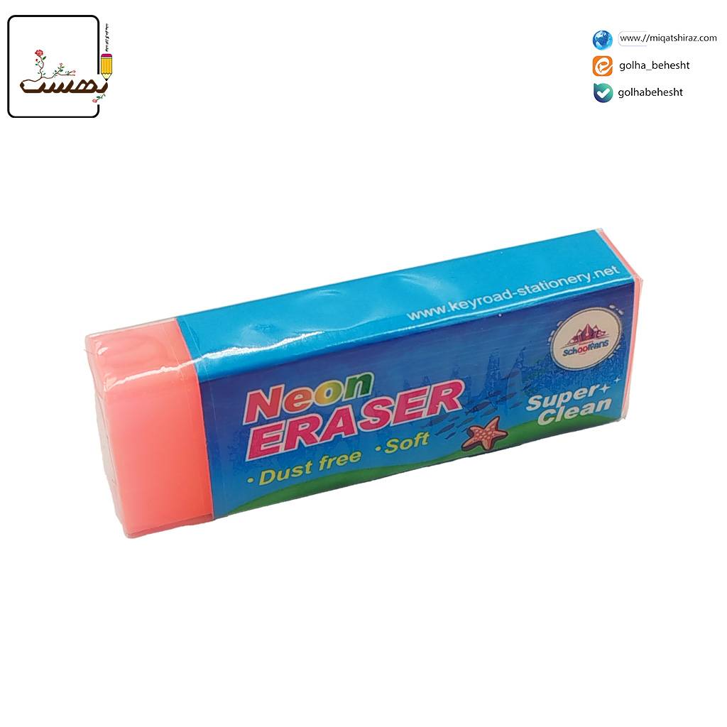 پاک کن نئون اسکول فنس پاک کن نئون اسکول فنس