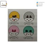 ساعت حیوانات2