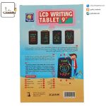 تبلت جادویی 9 اینچ چندرنگ بردیا3