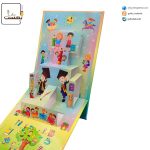 لوح پايان نامه روميزی سه بعدی کد 90 2