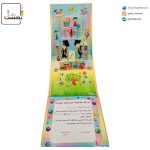 لوح پايان نامه روميزی سه بعدی کد 90 3