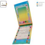 لوح پايان نامه روميزی سه بعدی کد 90 4